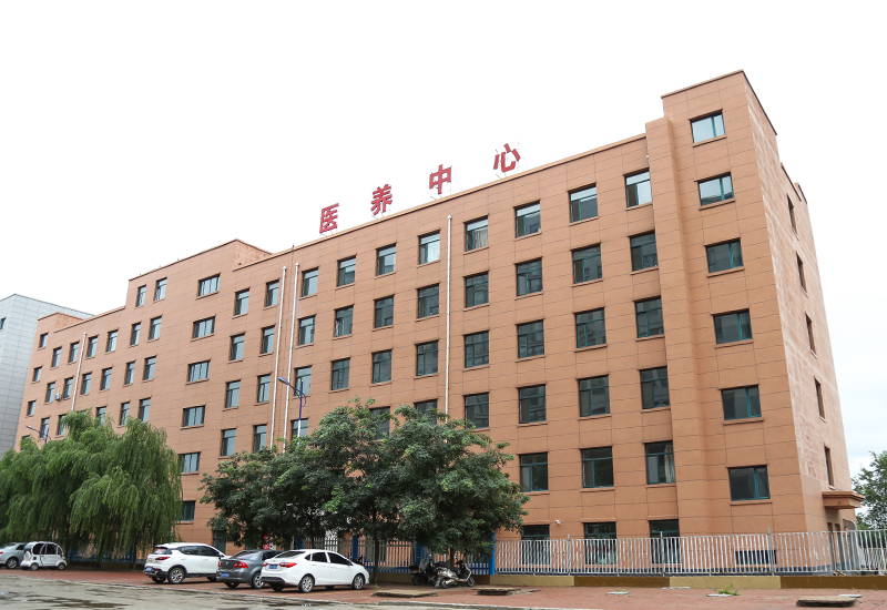 醫(yī)養(yǎng)環(huán)境