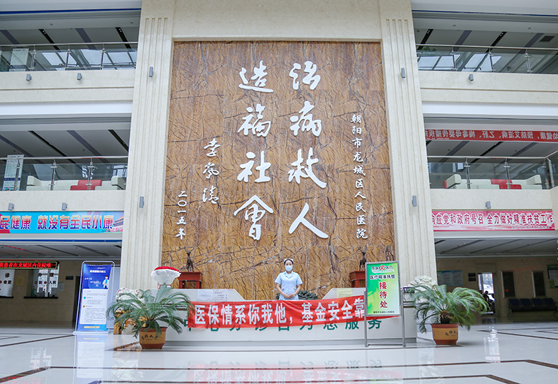醫(yī)院環(huán)境